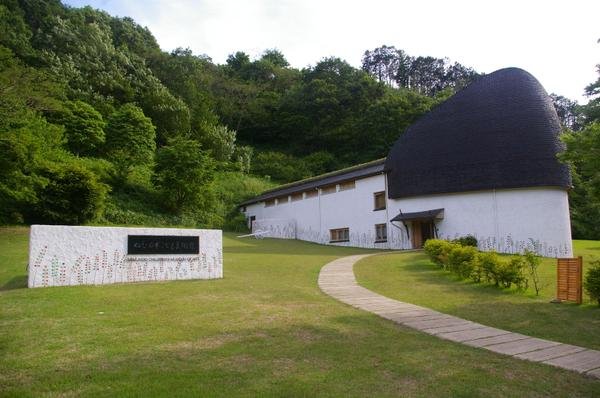 🎨 네무노키 어린이 미술관 동구리 (네무노키 코도모 비주츠칸 돈구리) 이미지 1